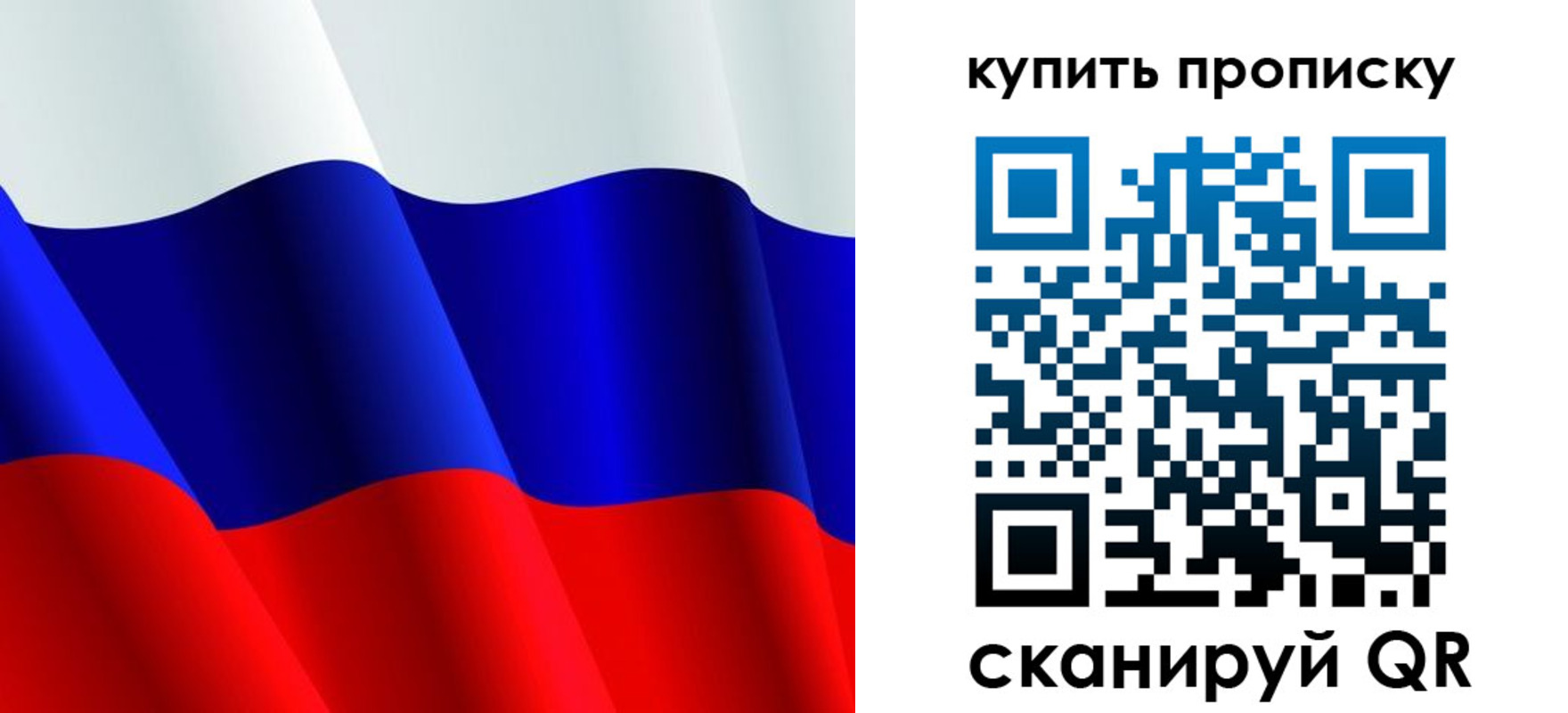 прописка гарантия в Ворсме