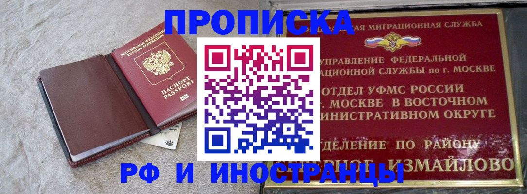 регистрация для дет. сада в Ворсме