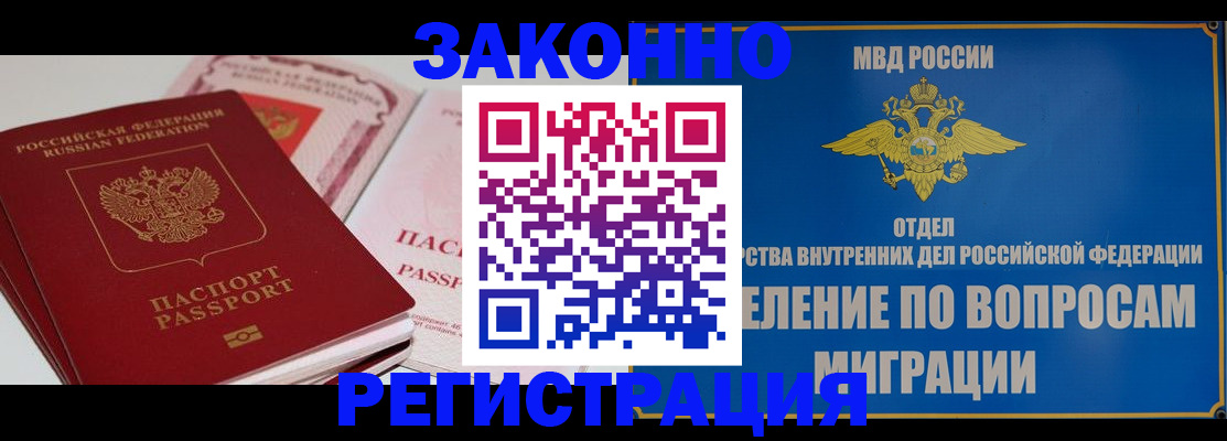 регистрация для школы в Ворсме